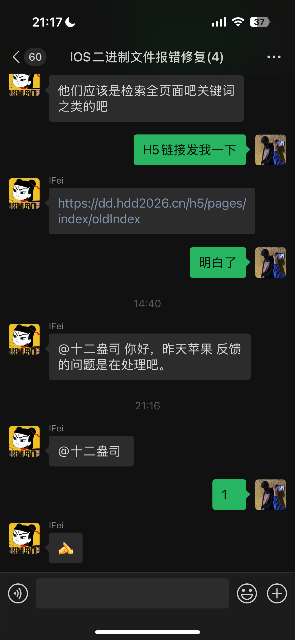 话题图片