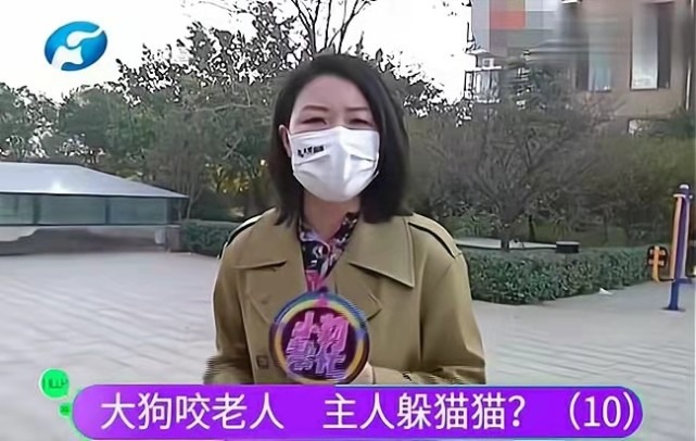 狗咬人事件后续：记者被气哭，当地部门进入调查，王新刚终于道歉