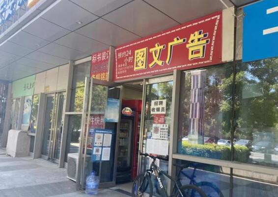 北京“寻狗赠房”事件余波未平:有人篡改信息