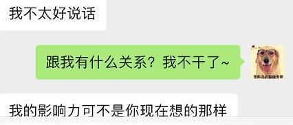 高级宠物营养师 | 狗哥：对话宠物营养品公司的宠物营养师