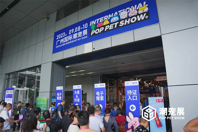 以创新为导向,引领行业潮流!以黑马之姿,与你一起赢战2024,潮宠展期待有你!