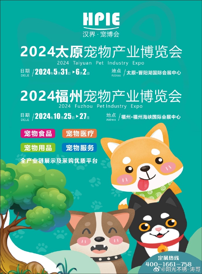 nd2024041018031 nd2024041018031