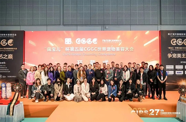 第二十七届中国国际宠物水族展览会(CIPS)卓然启幕