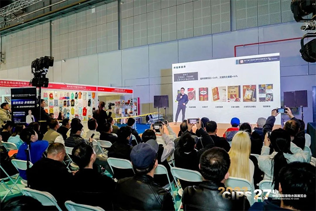 第二十七届中国国际宠物水族展览会(CIPS)卓然启幕