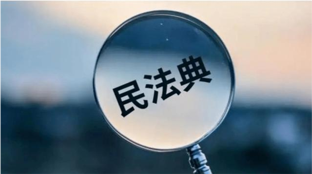 宠物狗咬人，狗主人要承担什么责任？民法典有新规