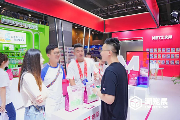 为品牌力提速!潮宠展发布2024年度战略!