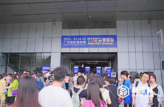为品牌力提速!潮宠展发布2024年度战略!