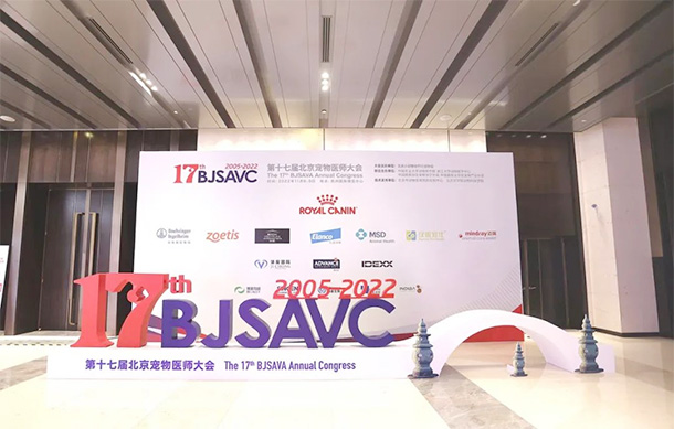 盘点丨2023年全国宠物行业展会有哪些？