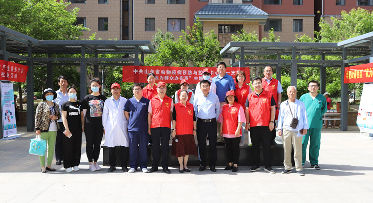 “健康养犬，预防狂犬病”公益科普进社区 ——中共山东省动物疫病预防与控制中心第一支部“我为群众办实事”活动纪实