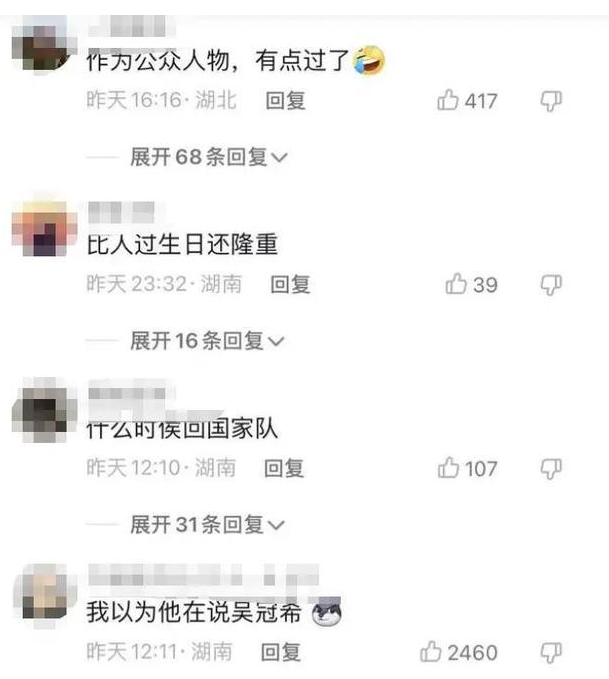 奥运冠军给狗狗过生日，花费60多元却仍遭质疑：对父母有这么好吗