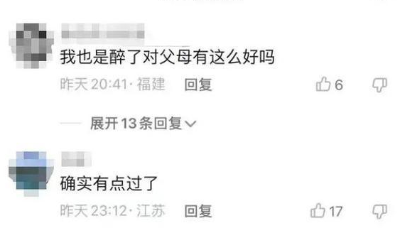 奥运冠军给狗狗过生日，花费60多元却仍遭质疑：对父母有这么好吗